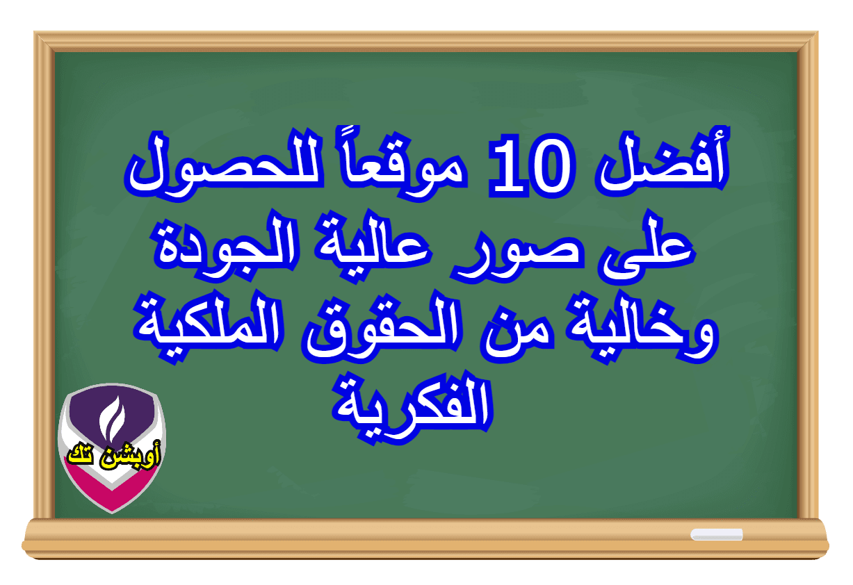 4 رقم مجموعة الصور