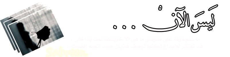 5 رقم مجموعة الصور