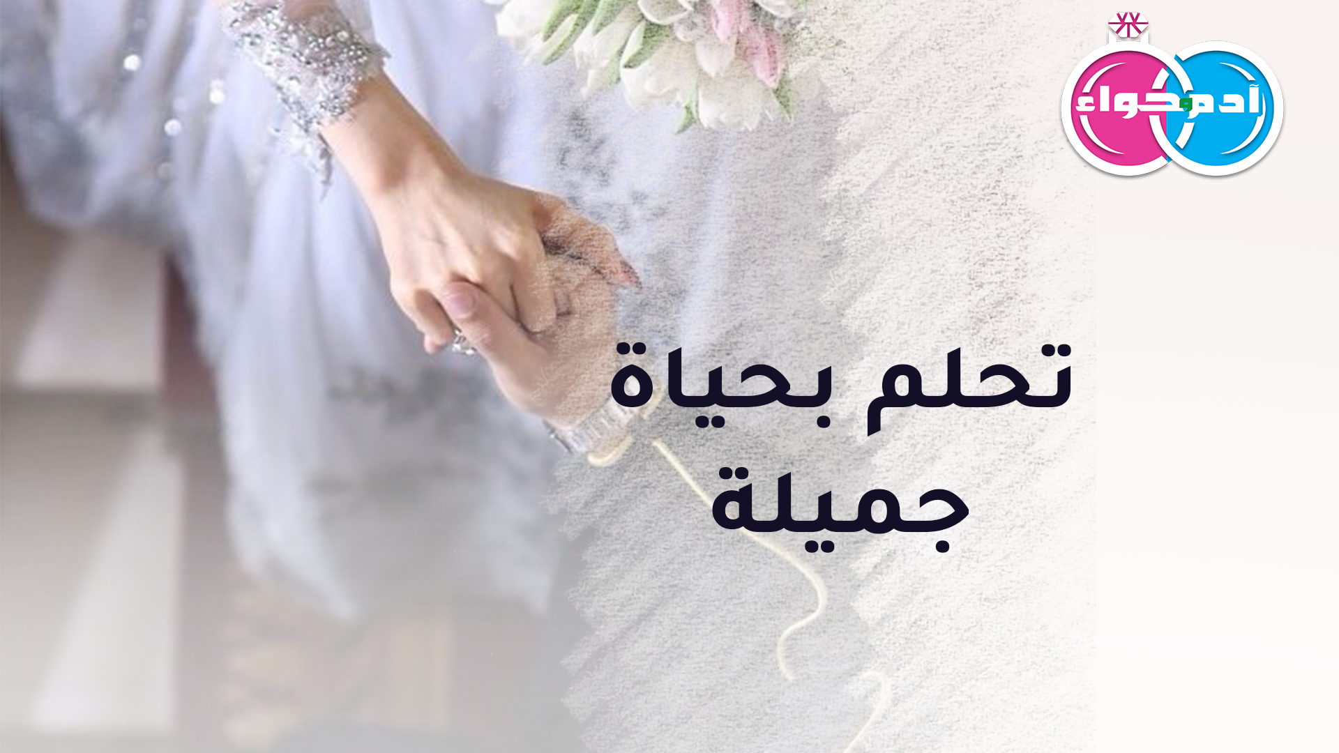 9 رقم مجموعة الصور