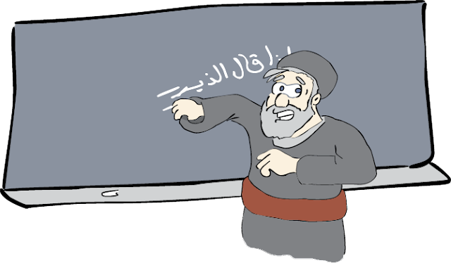 ما سبب تسمية ابو لهب - KibrisPDR