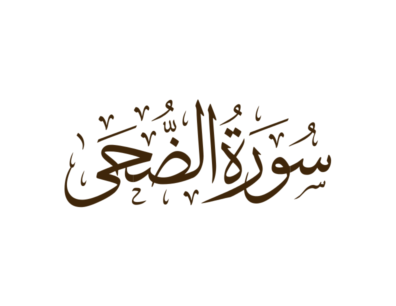 5 رقم مجموعة الصور