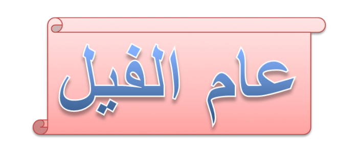6 رقم مجموعة الصور