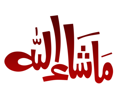 5 رقم مجموعة الصور