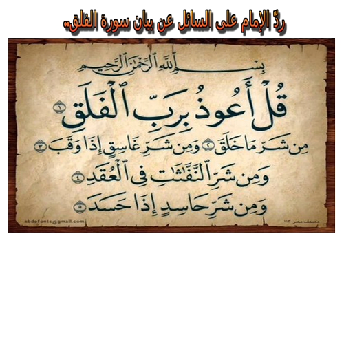18 رقم مجموعة الصور
