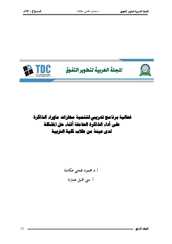 15 رقم مجموعة الصور