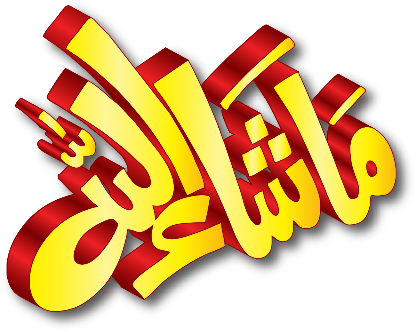 5 رقم مجموعة الصور