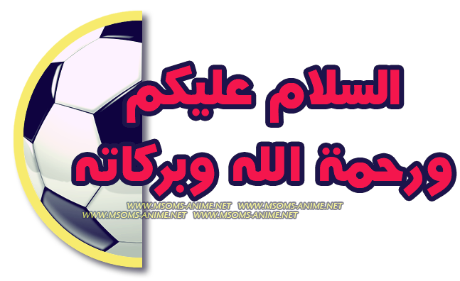 ماهو النيص - KibrisPDR