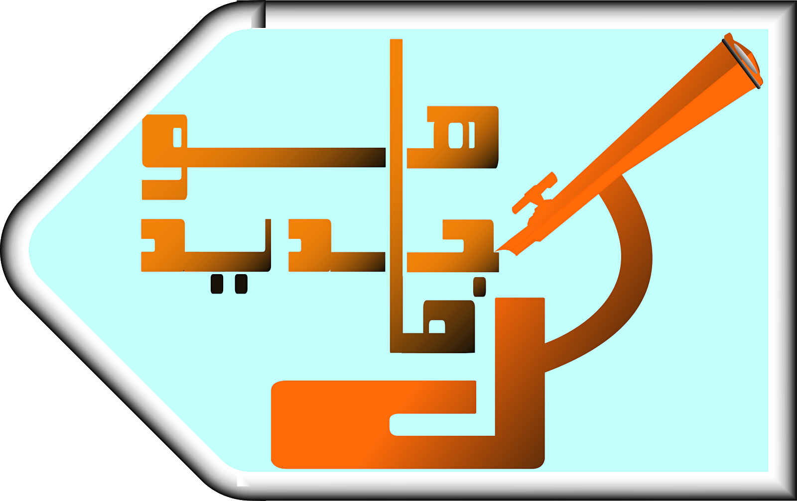 6 رقم مجموعة الصور