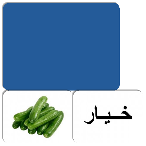 8 رقم مجموعة الصور