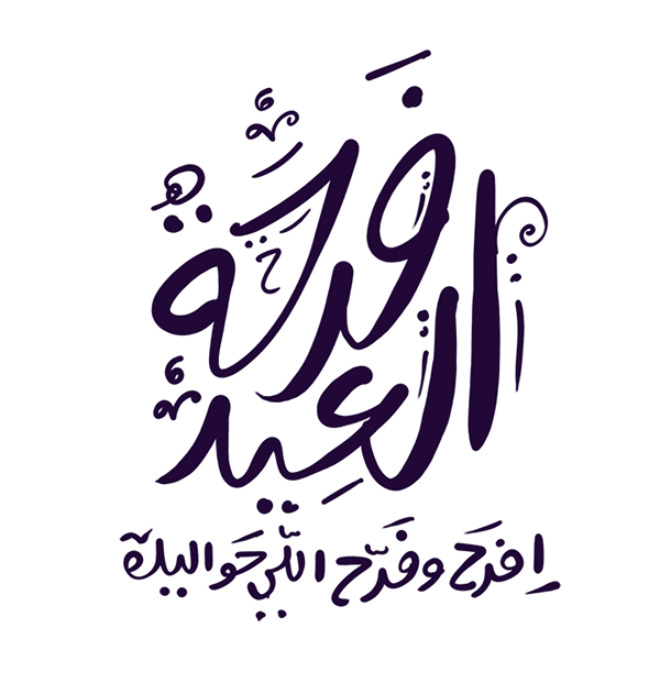 8 رقم مجموعة الصور