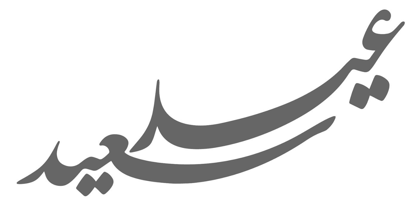 6 رقم مجموعة الصور