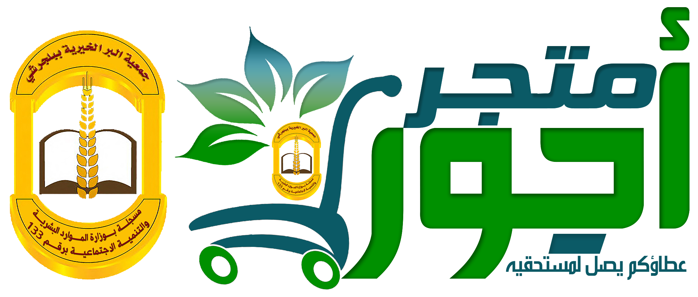 9 رقم مجموعة الصور