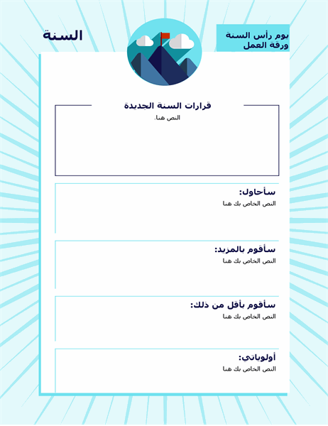 10 رقم مجموعة الصور