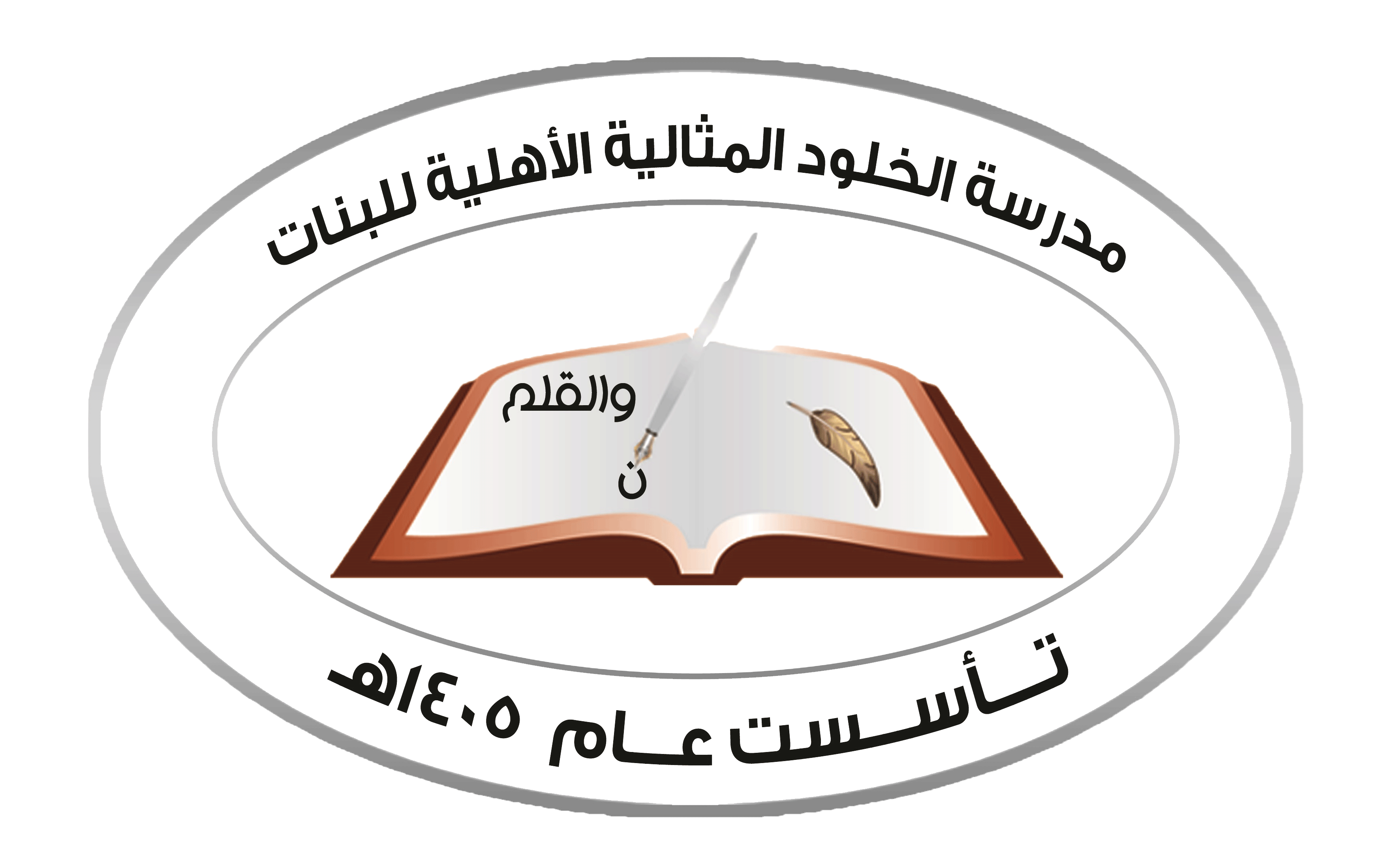 12 رقم مجموعة الصور