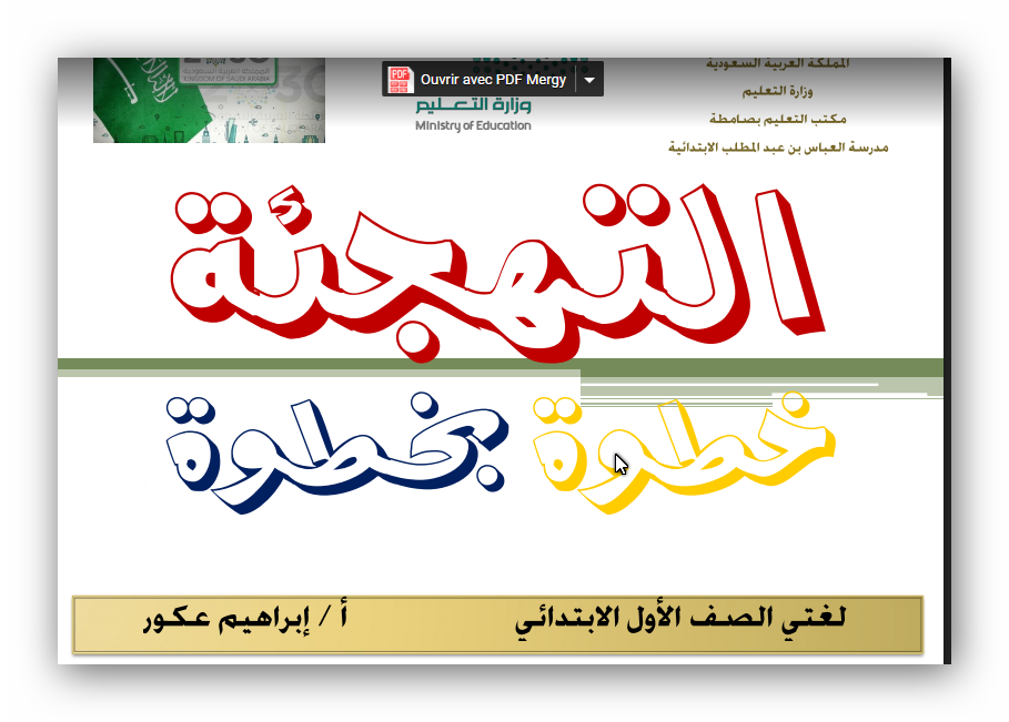 14 رقم مجموعة الصور