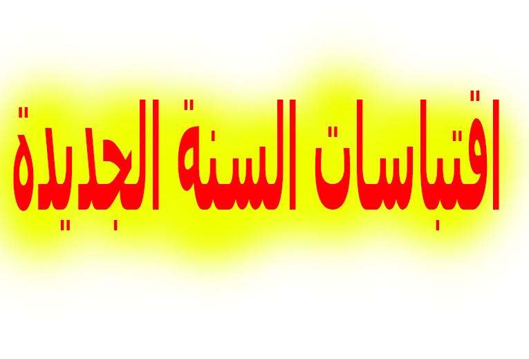 6 رقم مجموعة الصور