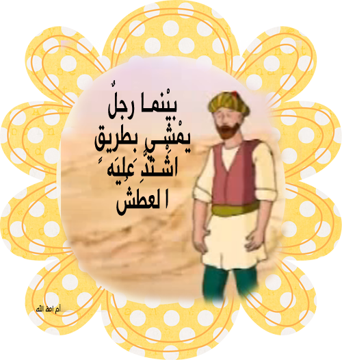 13 رقم مجموعة الصور