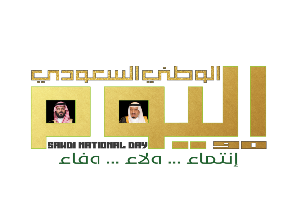 18 رقم مجموعة الصور