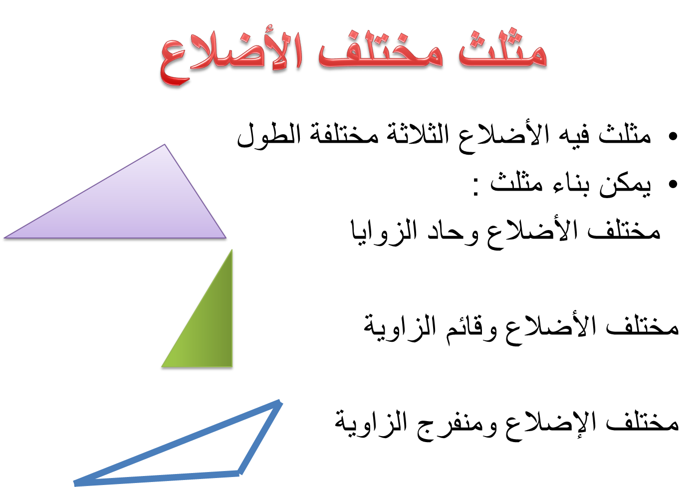 8 رقم مجموعة الصور