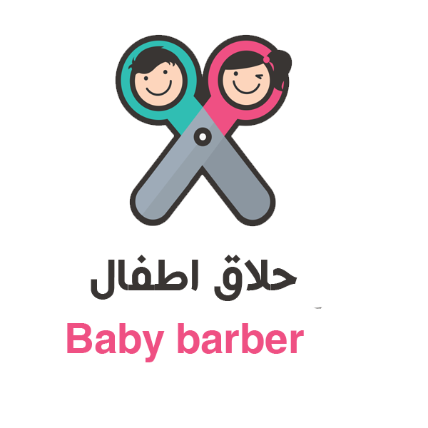 محل حلاق - KibrisPDR