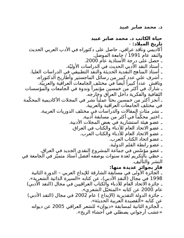 8 رقم مجموعة الصور