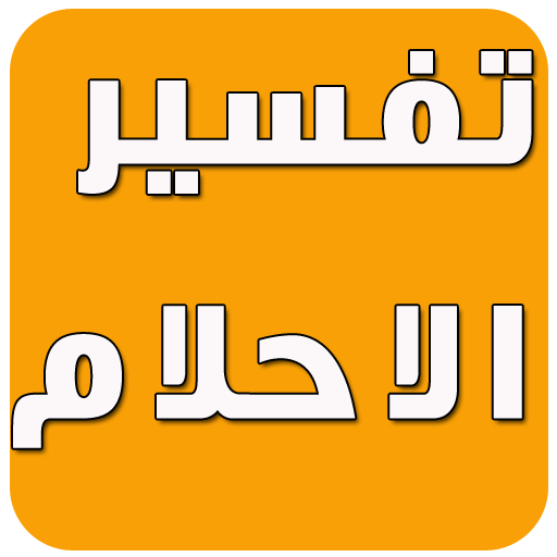 15 رقم مجموعة الصور