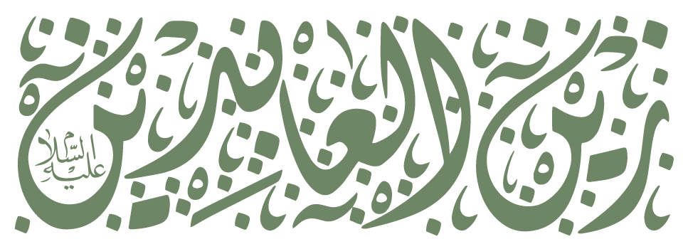 8 رقم مجموعة الصور