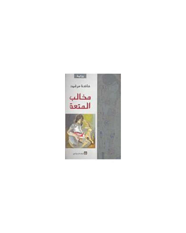 14 رقم مجموعة الصور