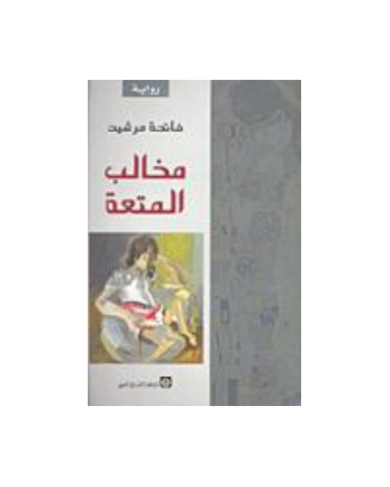 5 رقم مجموعة الصور