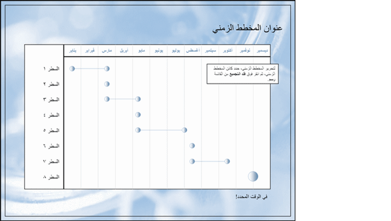 8 رقم مجموعة الصور