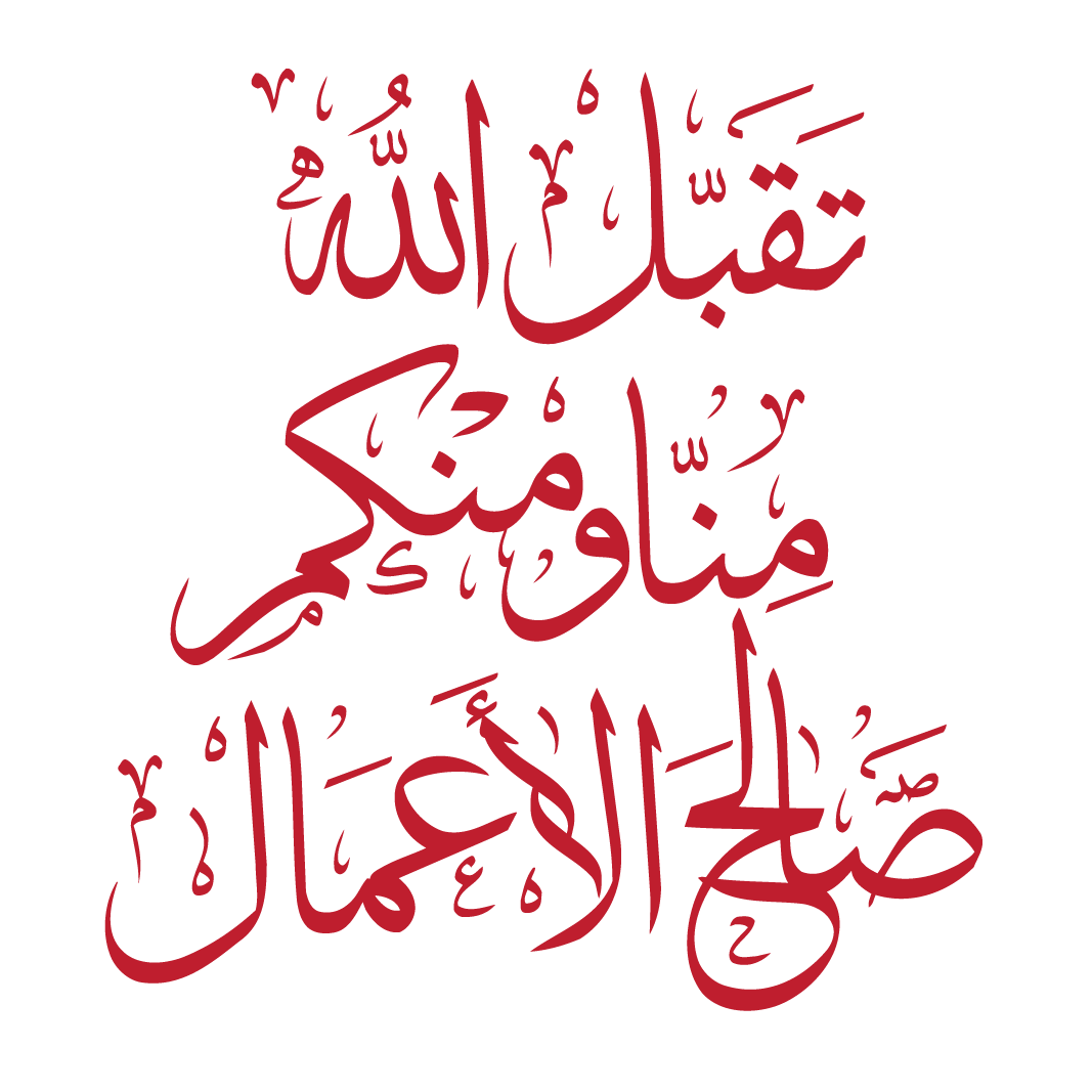 8 رقم مجموعة الصور