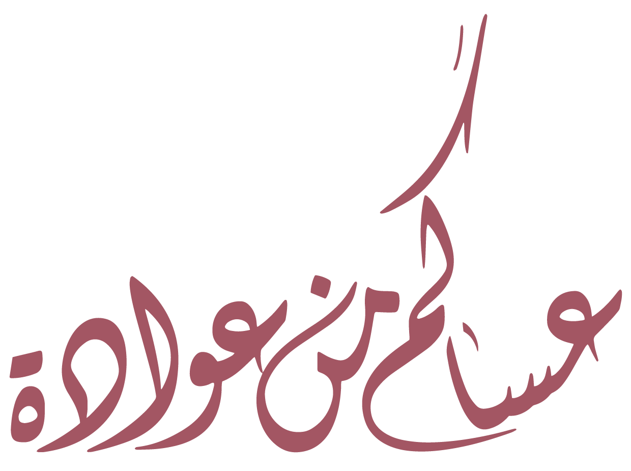 12 رقم مجموعة الصور