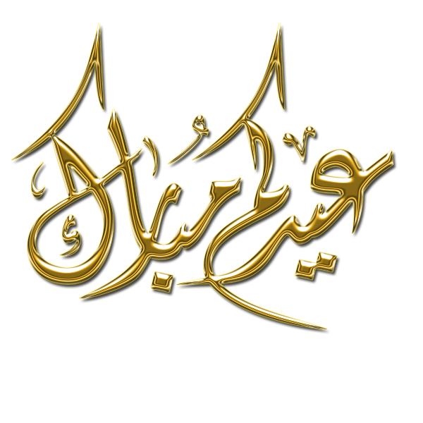 13 رقم مجموعة الصور