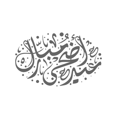 16 رقم مجموعة الصور