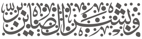 9 رقم مجموعة الصور