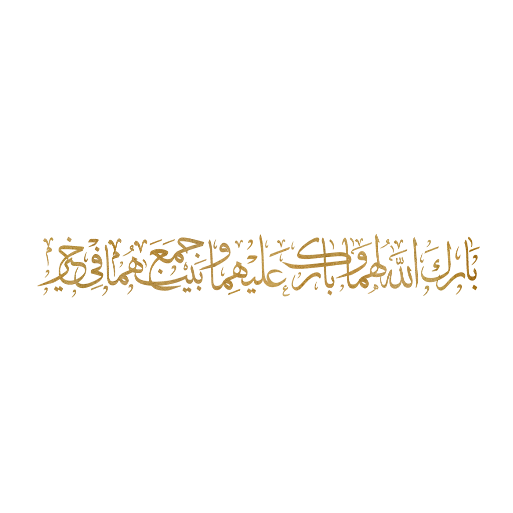 18 رقم مجموعة الصور