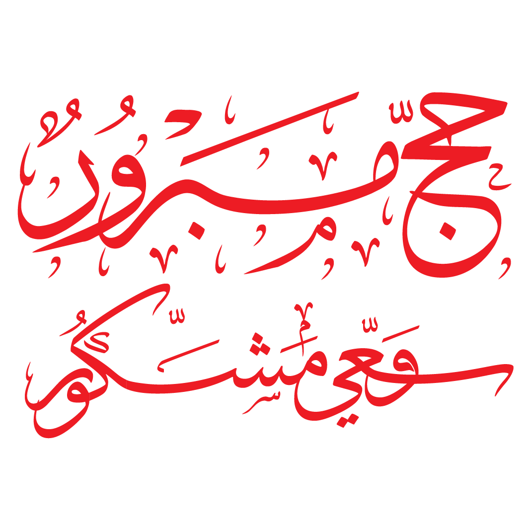 2 رقم مجموعة الصور