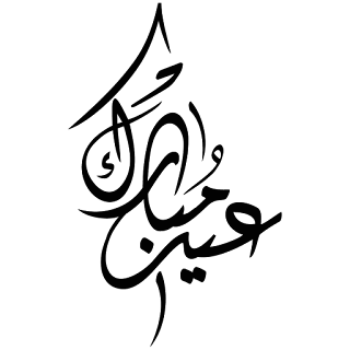 9 رقم مجموعة الصور