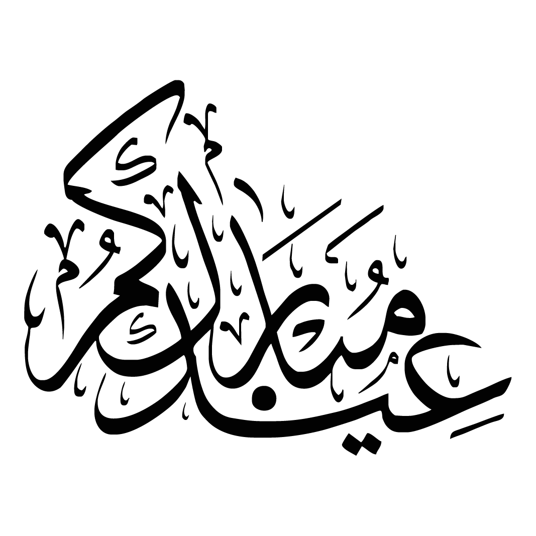 14 رقم مجموعة الصور