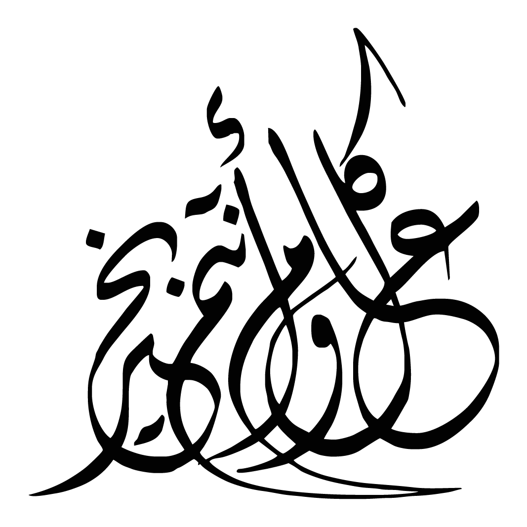 6 رقم مجموعة الصور