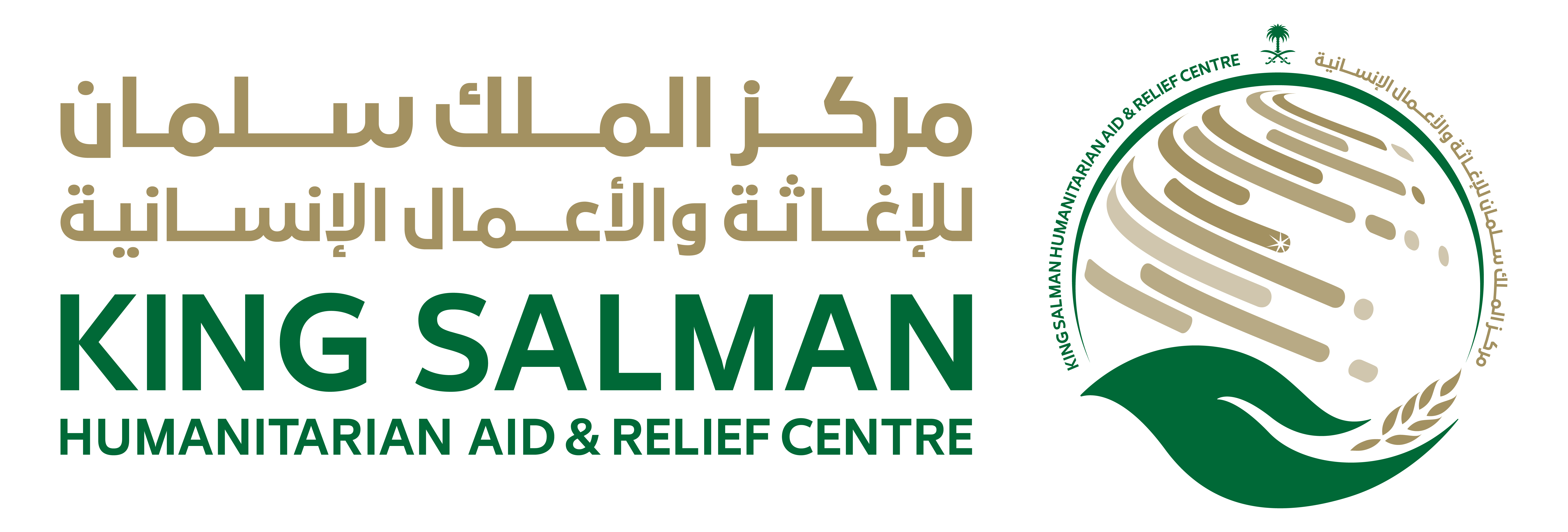 2 رقم مجموعة الصور