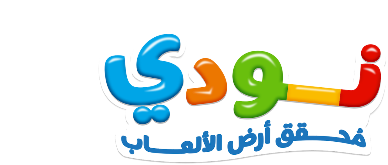 6 رقم مجموعة الصور