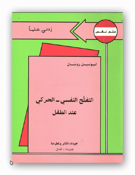 7 رقم مجموعة الصور