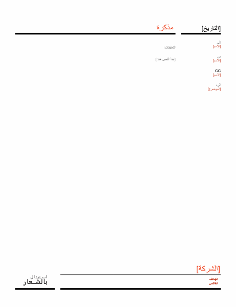 9 رقم مجموعة الصور