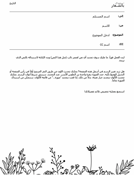10 رقم مجموعة الصور