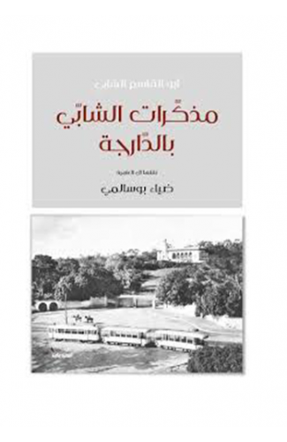 11 رقم مجموعة الصور