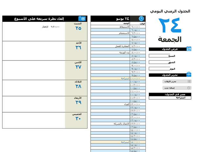 4 رقم مجموعة الصور