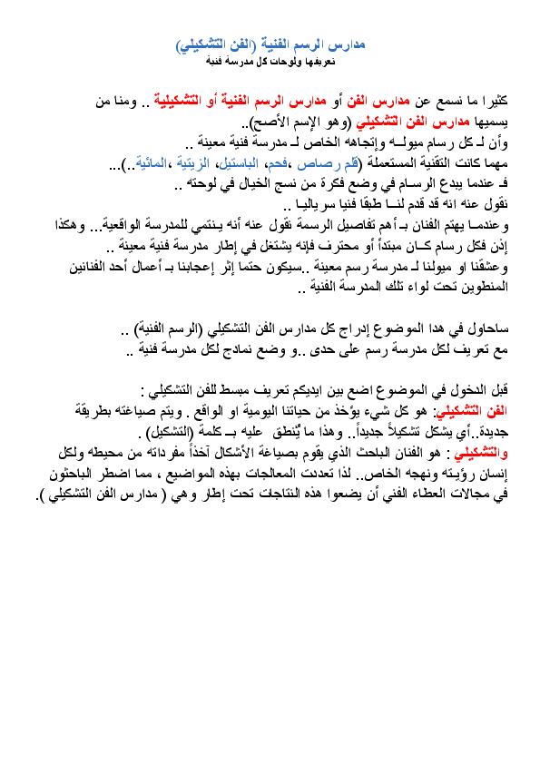 6 رقم مجموعة الصور