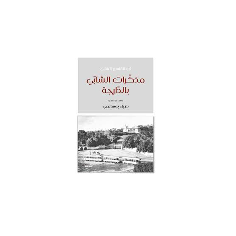 14 رقم مجموعة الصور