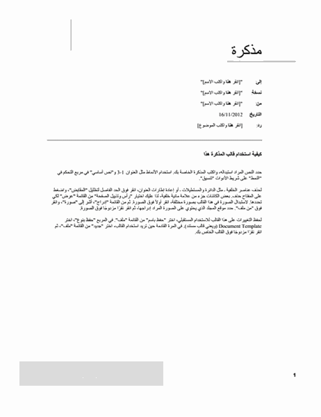 6 رقم مجموعة الصور